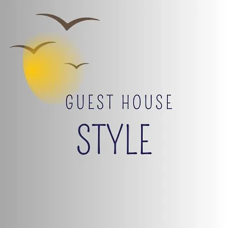 стил Guest house *